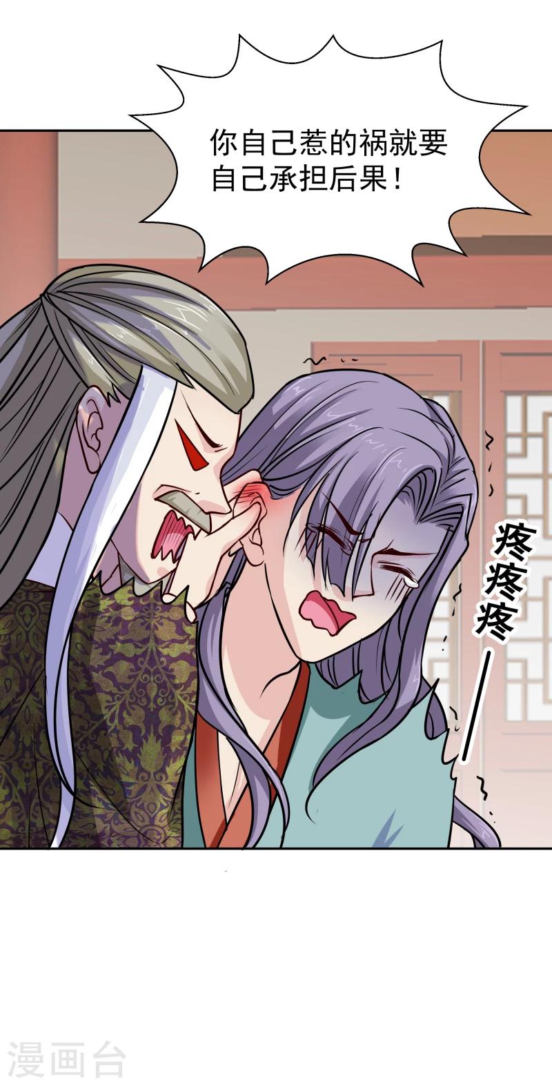 第107话 你跟她一起去！20