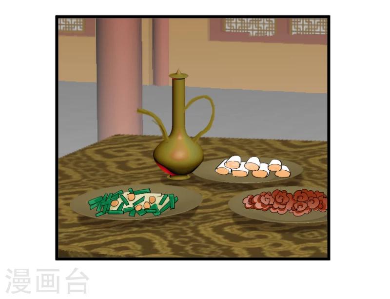 第75话 既然你不仁，休怪我不义29