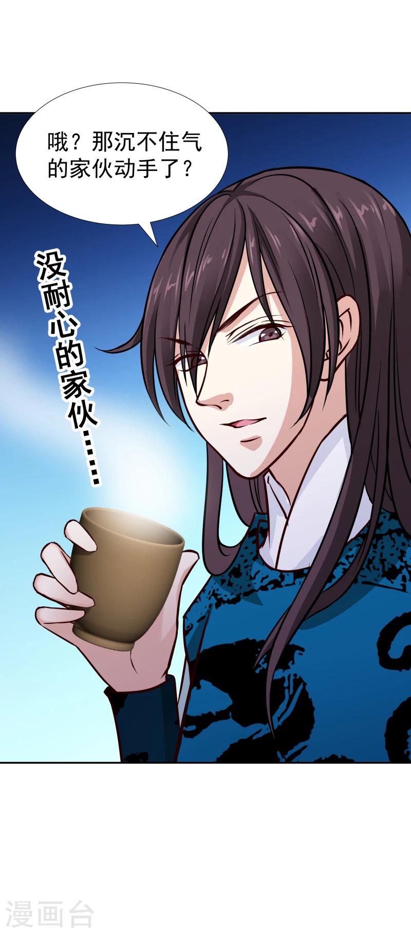 第107话 你跟她一起去！29