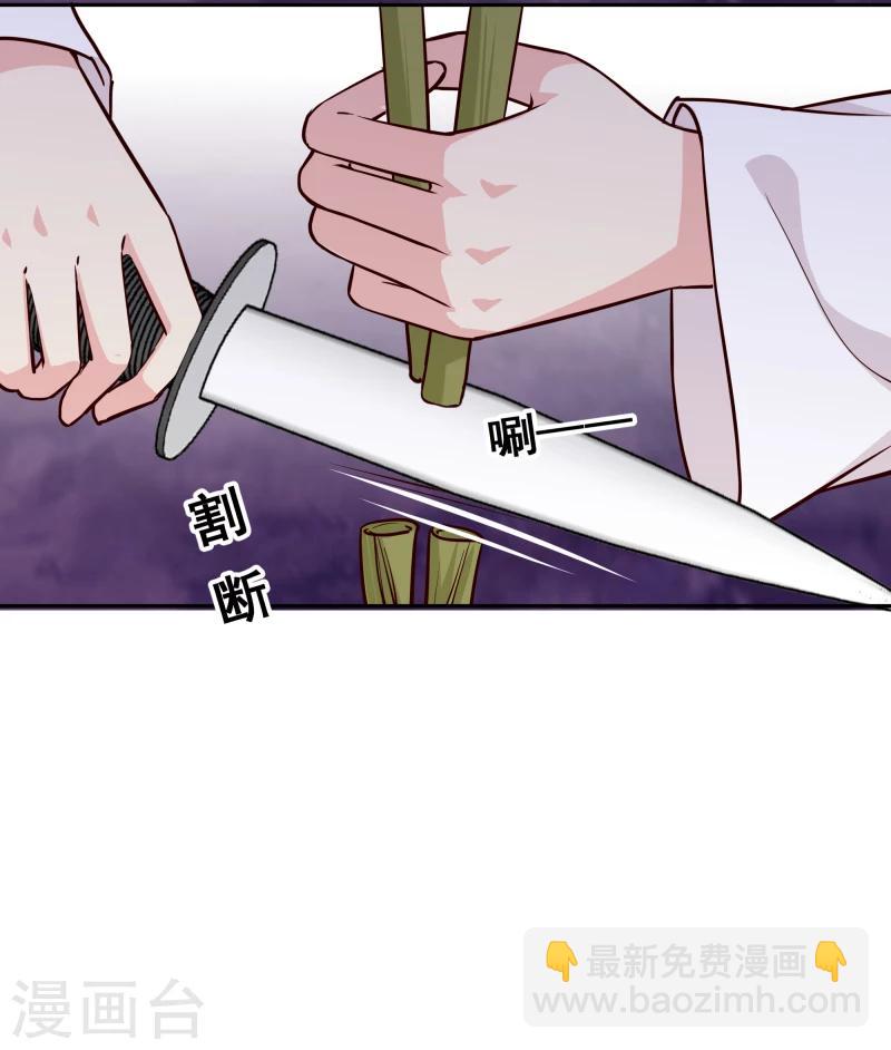 第110话 险象环生24