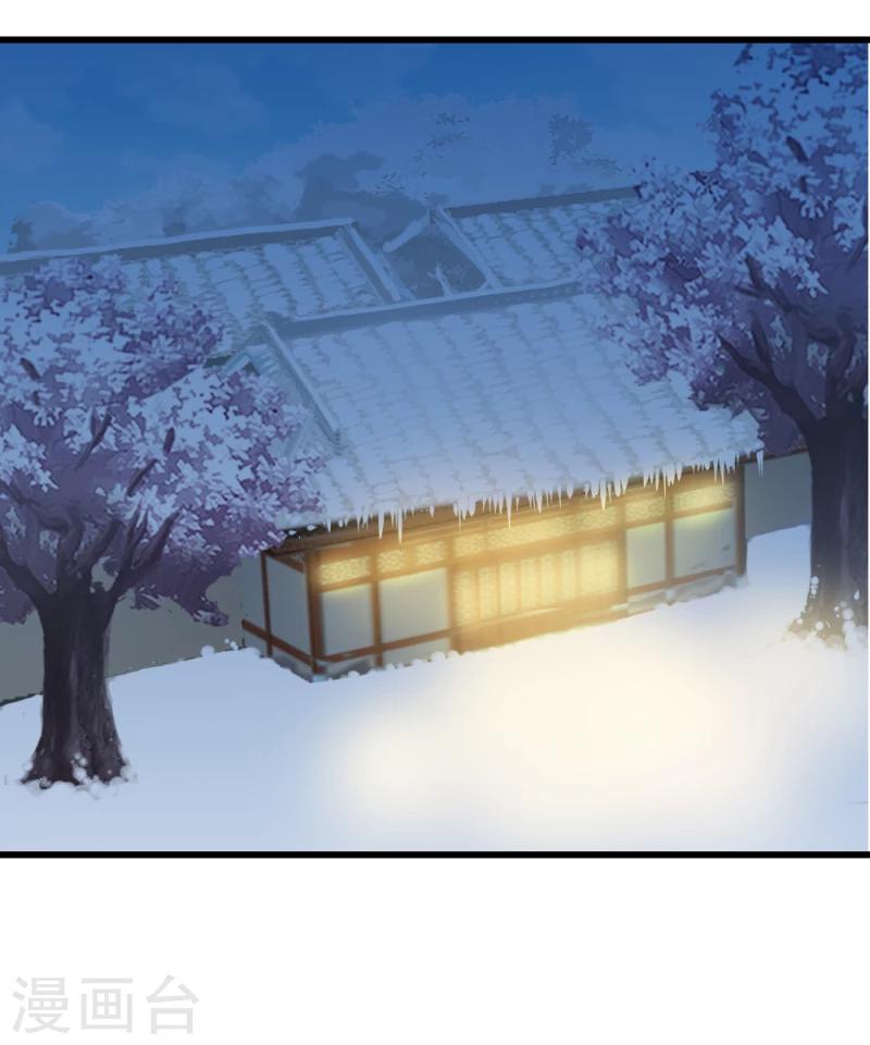 第85话 另一个阿漓1