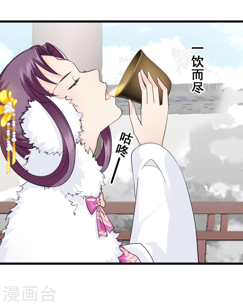 第66话 暗箭33