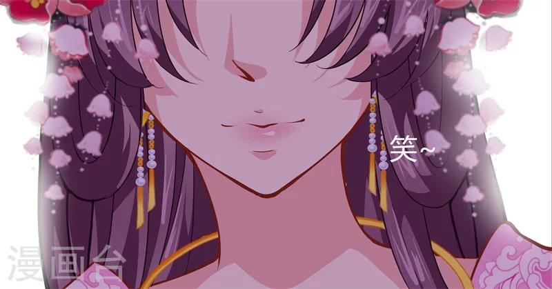 第13话 对弈5