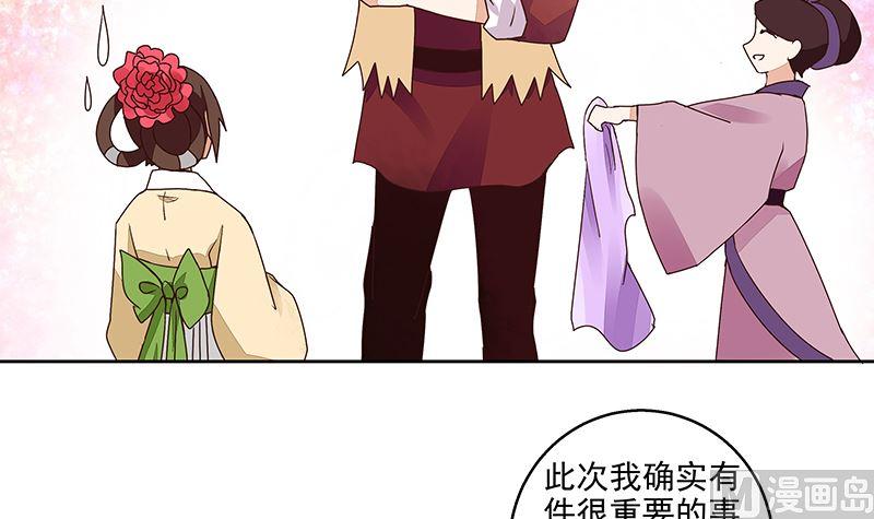 第57回 解药26