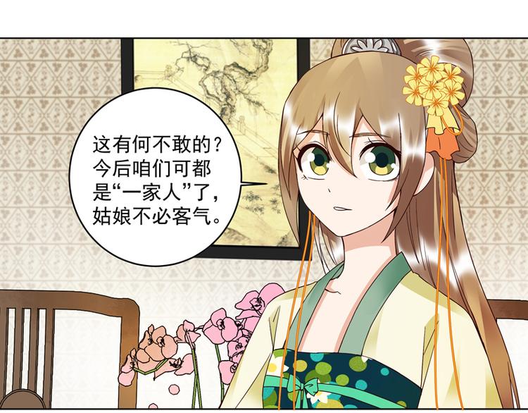 第107回 这是给你的机会13