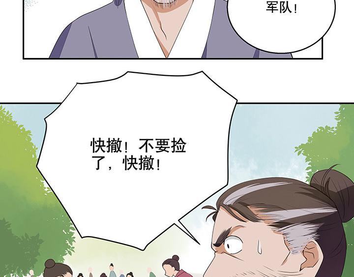 第3回重逢31