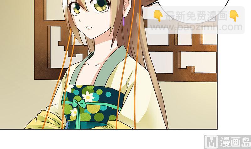 第72回 贵族32