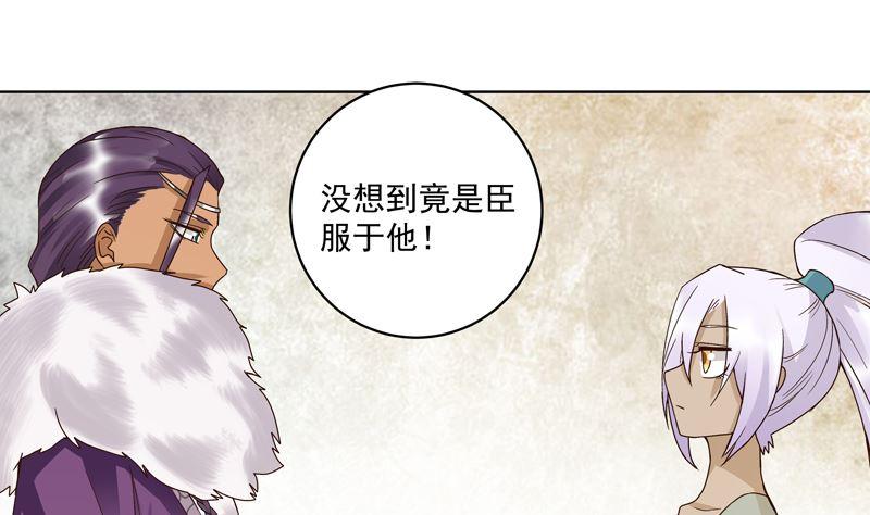 第100话 绝顶刺客6
