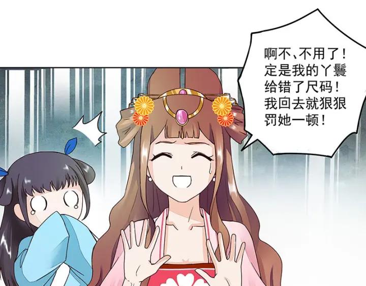 第64回 舞衣！1