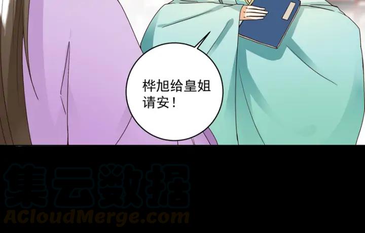 第81回 赏星夜谈20