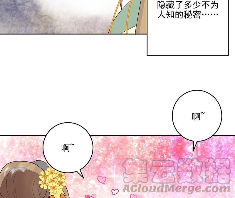 第60回 回忆40