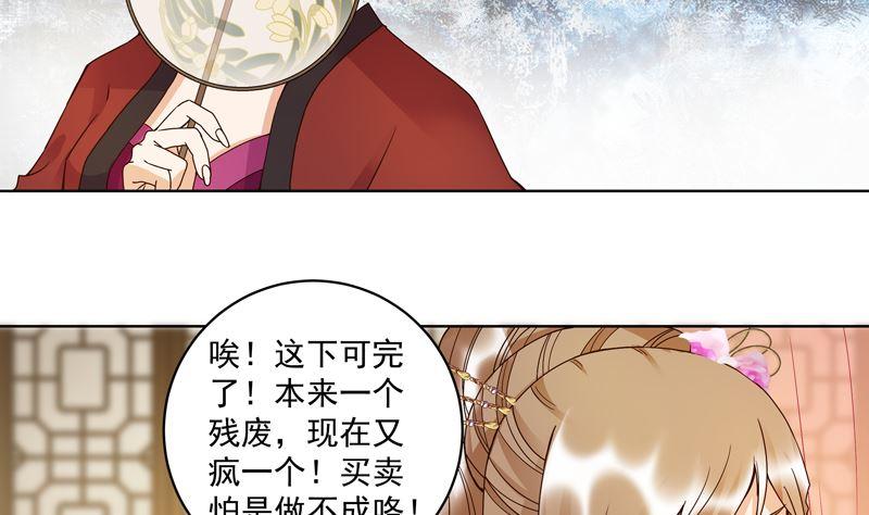 第105回 水儿20