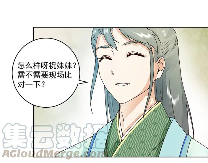 第64回 舞衣！0