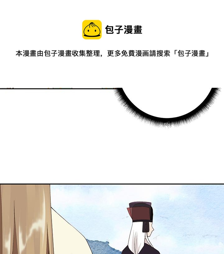 第15回进宫11