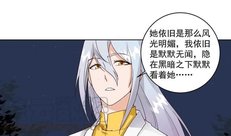 第76回 想当年0