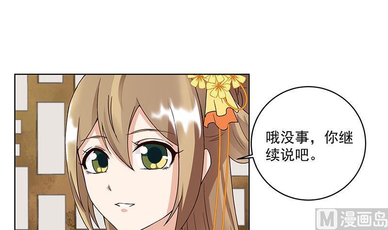 第73回 猴子8
