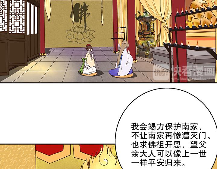第9回祝瑶11