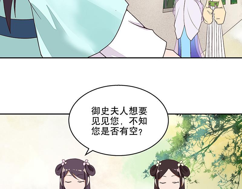 第11回姐妹34