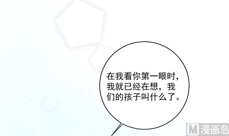 第69回 表白14