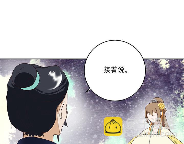 第17回 丞相46