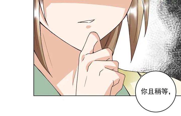 第90回 谜之少女26