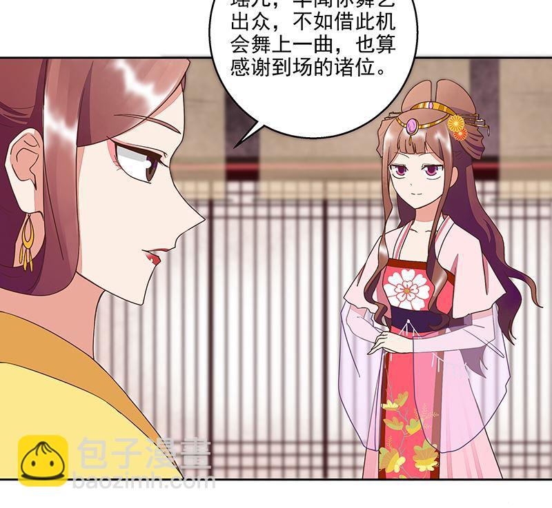 第50回 鸿门宴16