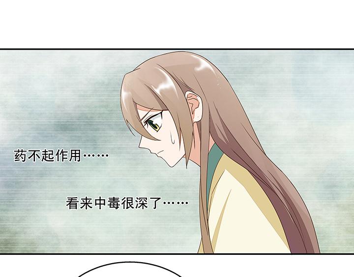 第8回救治16