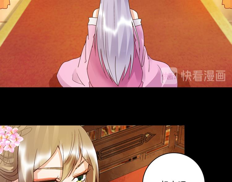 第108回 楚馥芩8