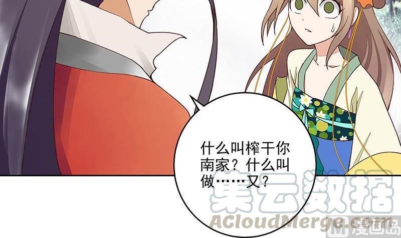 第52回 从未喜欢过20