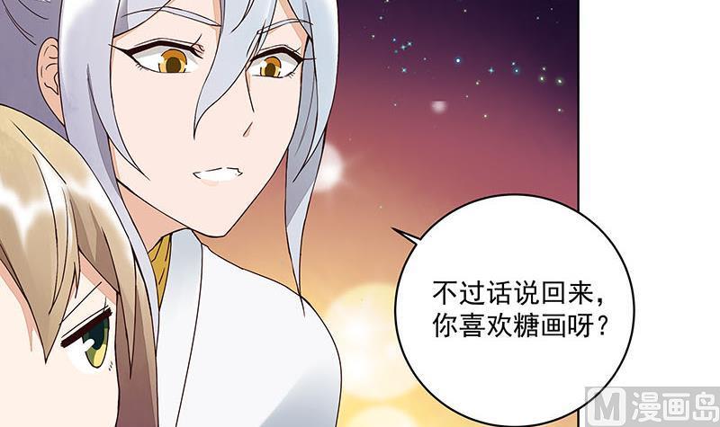 第67回 在下真心想娶这位姑娘14