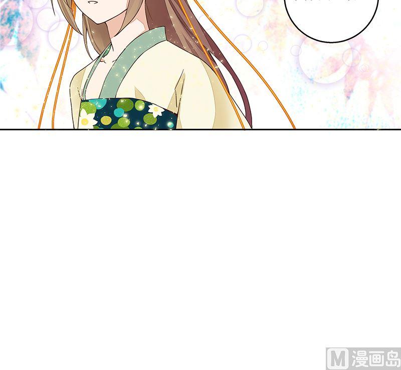 第61回 喜欢的人？11