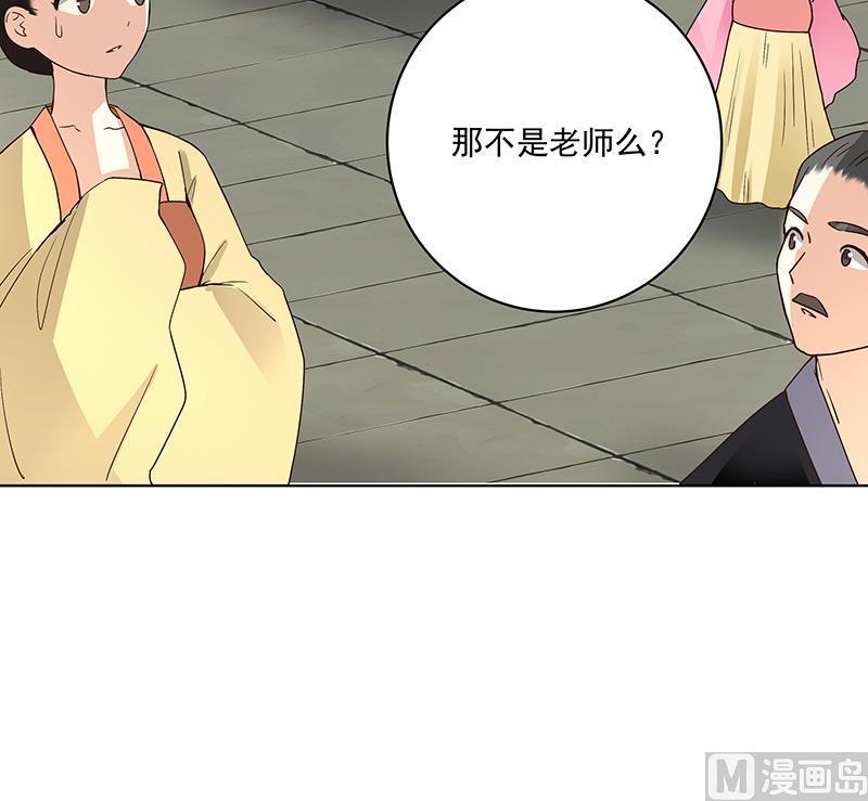 第69回 表白59