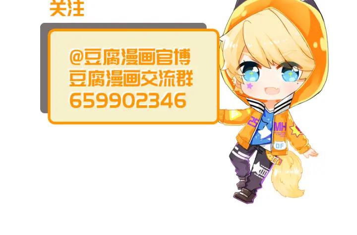 第34回 游子54