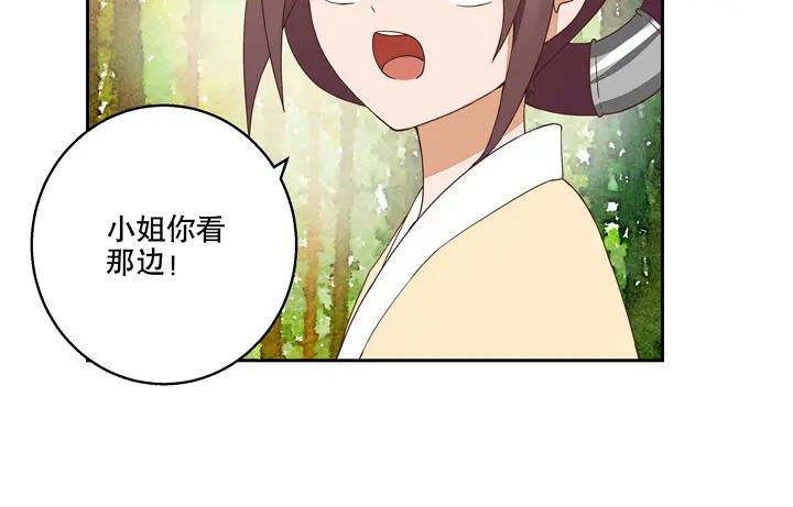 第34回 游子28