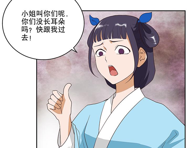第9回祝瑶43