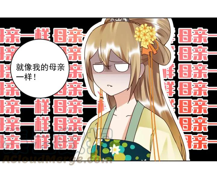 第94话 晚宴18