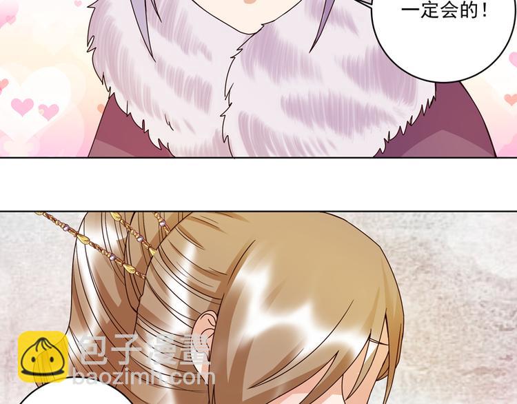 第106回 冶羽14