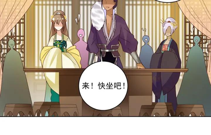 第93话 明月画舫41