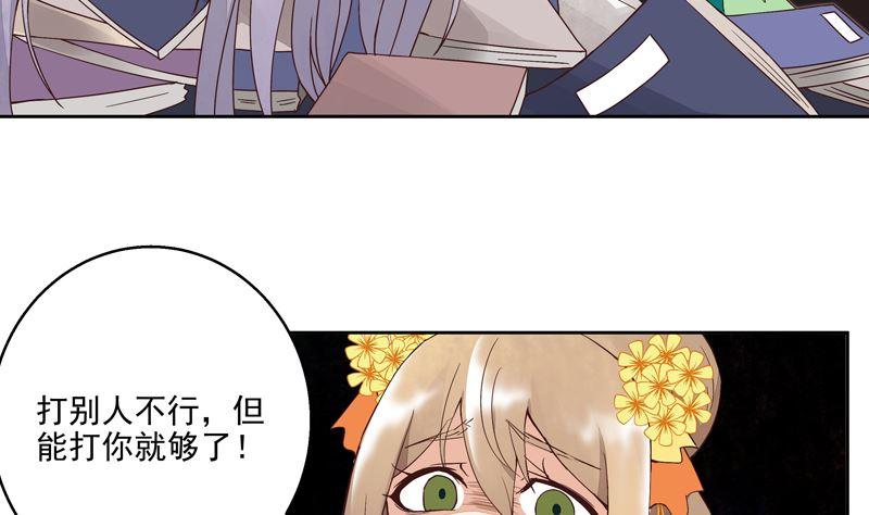 第54回 暗算25