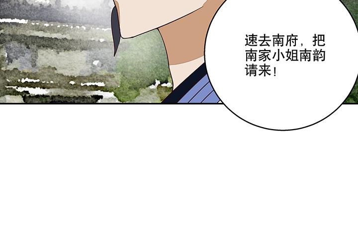 第17回 丞相21