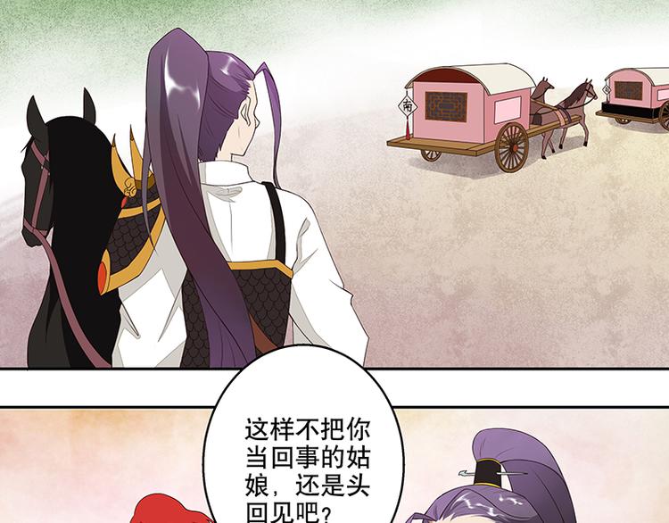 第4回隐忍41