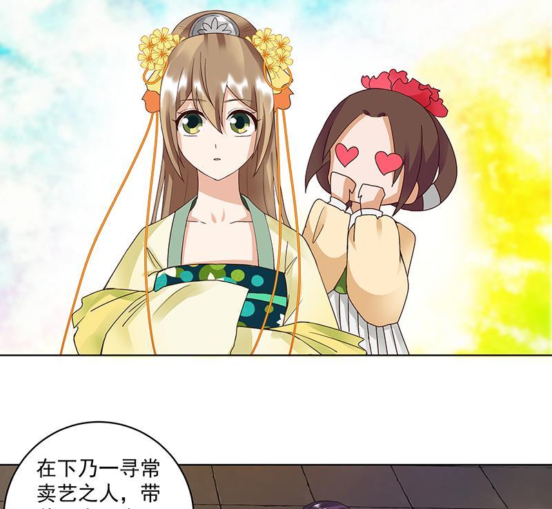 第71回 小贼28
