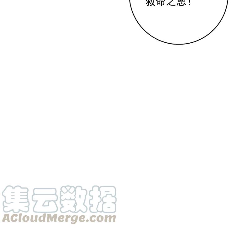 第57回 解药40