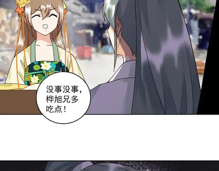 第84回 桦旭兄39