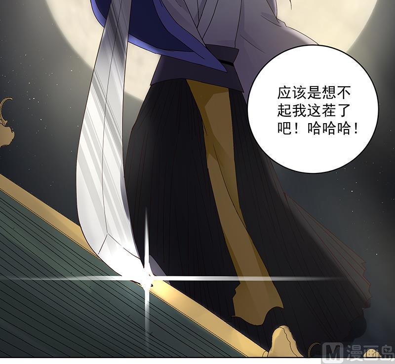 第74回 失恋23