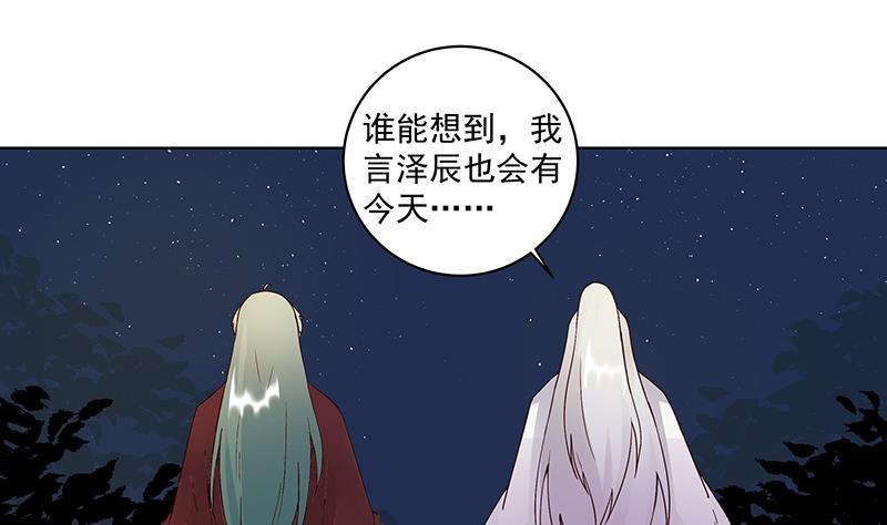 第75回 喵喵喵18