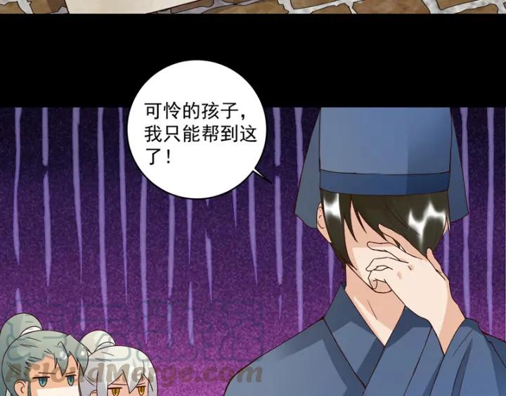 第82回 夜风徐徐28