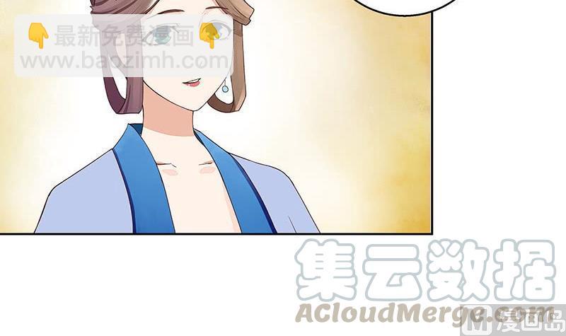 第58回 高总管带来的消息20