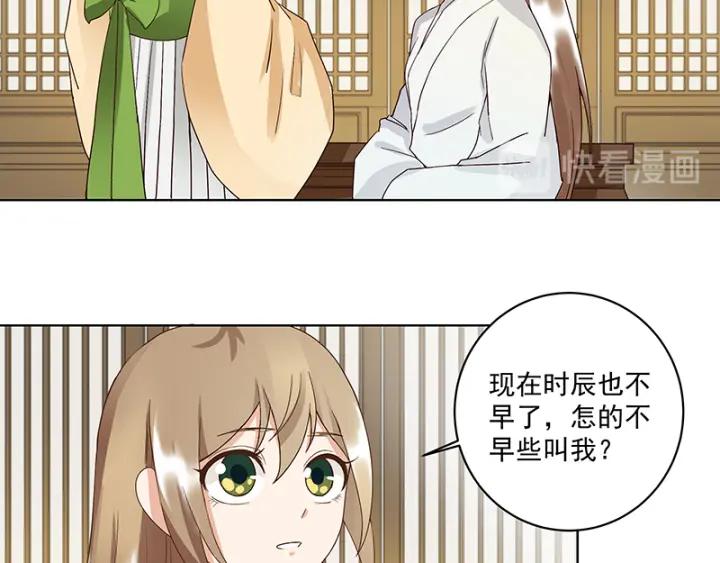 第83回 包子17