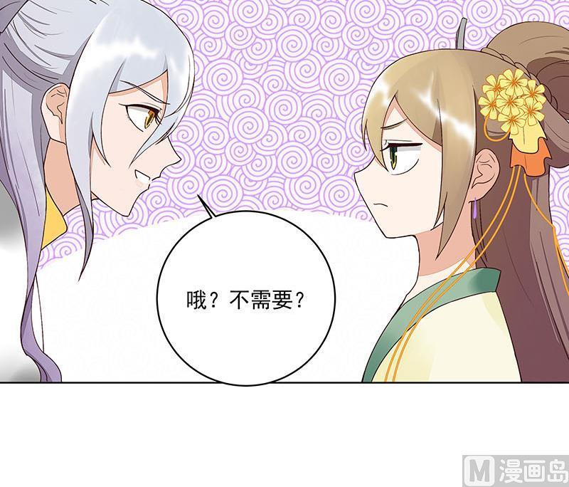 第67回 在下真心想娶这位姑娘5